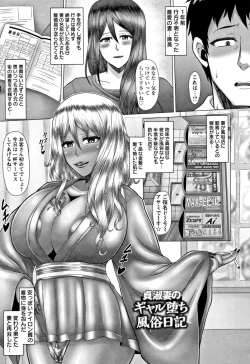 Page 129 of Joushiki Daha! Kuro Gal Bitch-ka Seikatsu