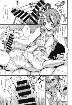 Page 20 of Liver to H na Hibi