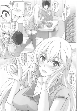 Page 4 of Datenshi Ero Maid Level 5