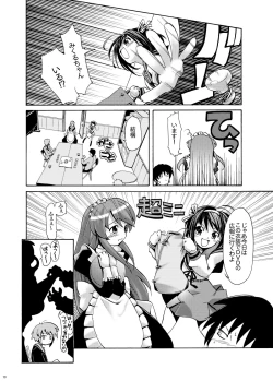 Page 9 of Mikuru Guru Guru 1 Anal Onanie Hen