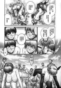 Page 20 of INU/incident