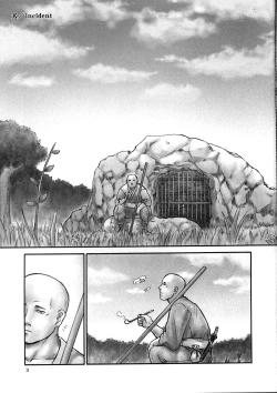 Page 2 of INU/incident