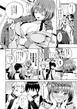 Page 36 of Mama… Gomenne