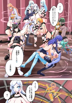 Page 23 of Futanari Dorei Gakuen-ka Keikaku 12