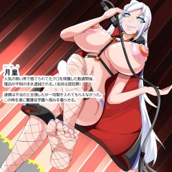 Page 27 of Futanari Dorei Gakuen-ka Keikaku 12