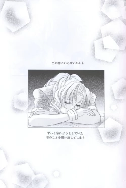 Page 2 of Say You Love Me