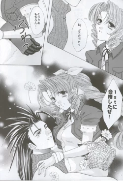 Page 4 of Say You Love Me