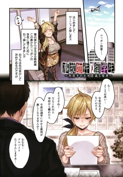 Page 100 of Yolki Palki Sakuhinshuu 2