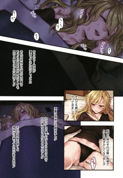Page 103 of Yolki Palki Sakuhinshuu 2