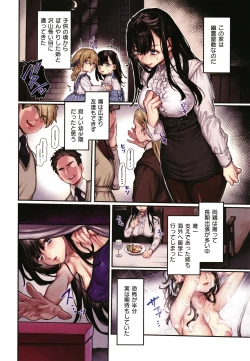 Page 11 of Yolki Palki Sakuhinshuu 2