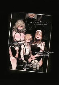 Page 129 of Yolki Palki Sakuhinshuu 2