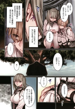 Page 169 of Yolki Palki Sakuhinshuu 2