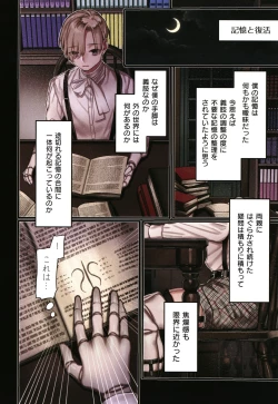 Page 177 of Yolki Palki Sakuhinshuu 2