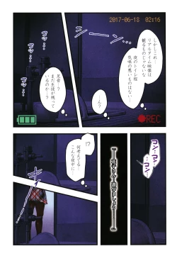 Page 212 of Yolki Palki Sakuhinshuu 2