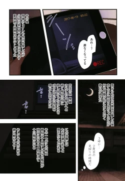 Page 218 of Yolki Palki Sakuhinshuu 2