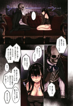 Page 22 of Yolki Palki Sakuhinshuu 2
