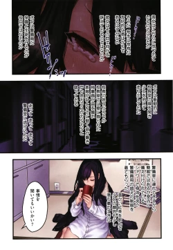 Page 232 of Yolki Palki Sakuhinshuu 2