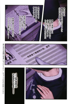 Page 241 of Yolki Palki Sakuhinshuu 2