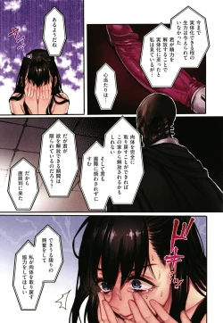 Page 24 of Yolki Palki Sakuhinshuu 2