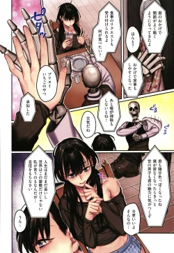 Page 29 of Yolki Palki Sakuhinshuu 2