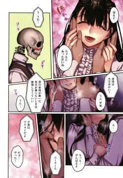 Page 35 of Yolki Palki Sakuhinshuu 2