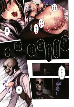 Page 38 of Yolki Palki Sakuhinshuu 2