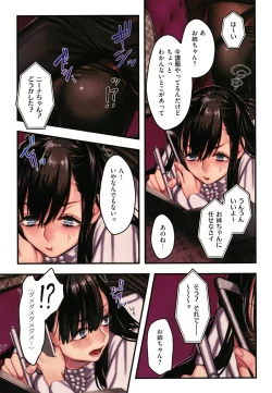 Page 48 of Yolki Palki Sakuhinshuu 2