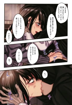 Page 83 of Yolki Palki Sakuhinshuu 2