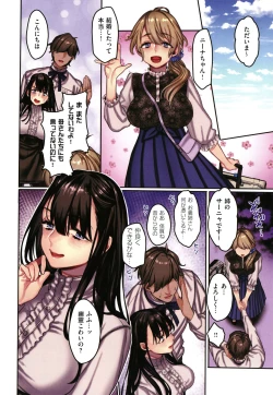 Page 97 of Yolki Palki Sakuhinshuu 2