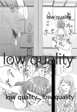 Page 25 of Futari no Natsuyasumi