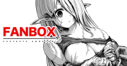 Page 11 of The Medicine Peddler who Makes a Battered Elf Happy, Part 1-5