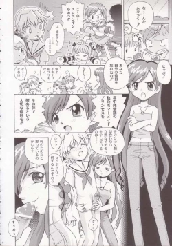 Page 25 of [DONburi HeyaGuruawa 2