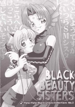 Page 31 of [DONburi HeyaGuruawa 2