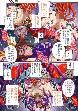 Page 11 of Thunder Claps! Visual Fan Book + Trading Card Art