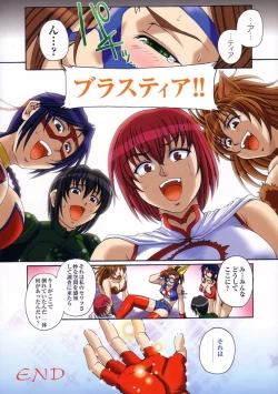 Page 19 of Thunder Claps! Visual Fan Book + Trading Card Art