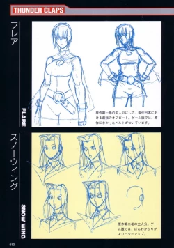 Page 44 of Thunder Claps! Visual Fan Book + Trading Card Art