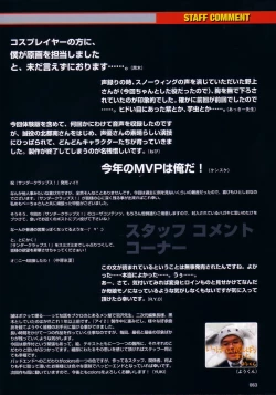 Page 95 of Thunder Claps! Visual Fan Book + Trading Card Art