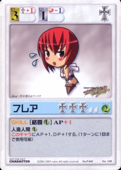 Page 97 of Thunder Claps! Visual Fan Book + Trading Card Art