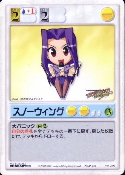 Page 99 of Thunder Claps! Visual Fan Book + Trading Card Art