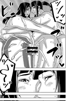 Page 19 of Akogare no Senpai ni