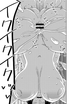 Page 25 of Akogare no Senpai ni