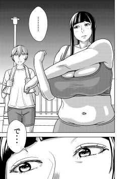 Page 5 of Akogare no Senpai ni