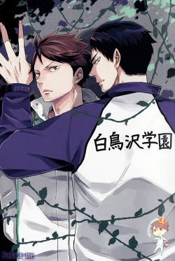 Page 2 of STRONG LOVER!