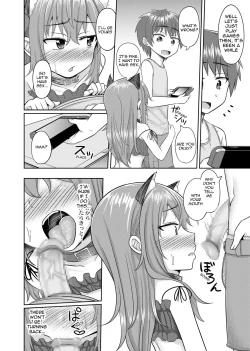 Page 19 of Nii-chan wa Tabegoro