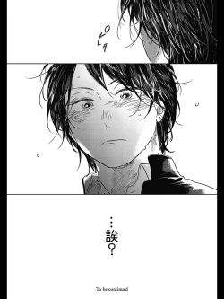 Page 69 of Bokura no Tsuzuki | 我们的后续 Ch. 1-3