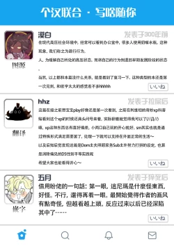 Page 135 of Dom/Sub Universe BL