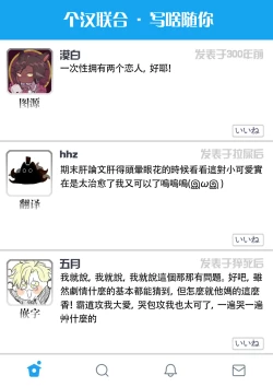 Page 177 of Dom/Sub Universe BL