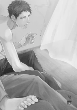 Page 26 of Light of my life | 生命之光 02-03