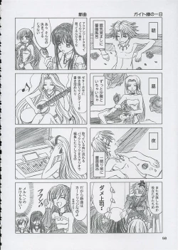 Page 58 of Final Saturday Morning Fever!!