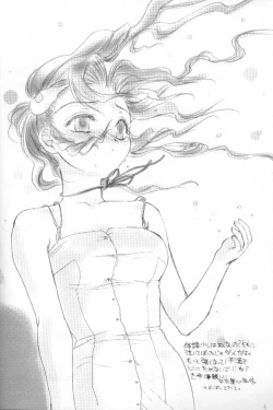 Page 3 of CHOCOLATE KISS